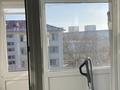 4-комнатная квартира · 57.5 м² · 5/5 этаж, Авангард-3мкр 33 — Лидер за 20 млн ₸ в Атырау, мкр Авангард-3 — фото 12