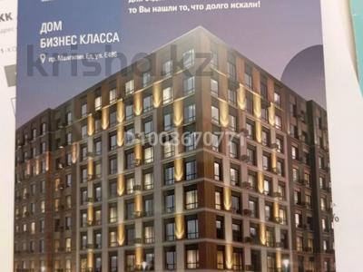 1-бөлмелі пәтер · 41 м² · 5/9 қабат, 496 8, бағасы: 26.5 млн ₸ в Астане, Есильский р-н