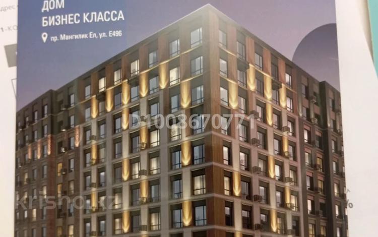1-комнатная квартира · 41 м² · 5/9 этаж, 496 8 за 26.5 млн ₸ в Астане, Есильский р-н — фото 2