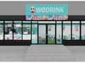 Кафе WEDRINK · 80 м² за 30 млн ₸ в Атырау, мкр Балауса