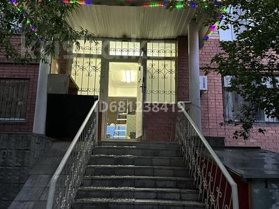 Магазины и бутики · 21.2 м² за 13 млн ₸ в Астане, Алматы р-н