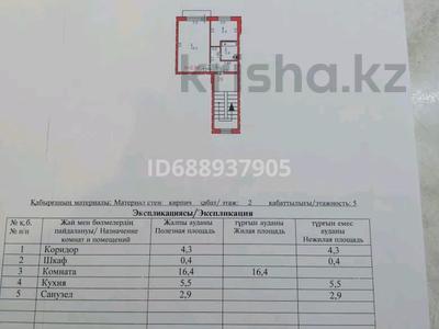 1-комнатная квартира, 29.5 м², 2/5 этаж, Сагадата Нурмагамбетова 16 — Ж.д. больница за 11.5 млн 〒 в Павлодаре