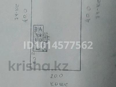 Жеке үй · 2 бөлме · 42 м² · 10 жүзд., Достық ш/а 63, бағасы: 26 млн ₸ в Шымкенте, Абайский р-н