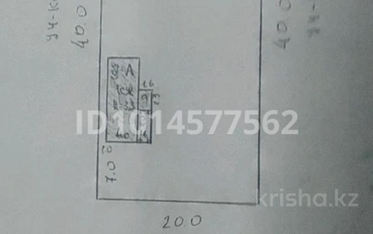 Жеке үй · 2 бөлме · 42 м² · 10 жүзд., Достық ш/а 63, бағасы: 26 млн ₸ в Шымкенте, Абайский р-н — фото 2