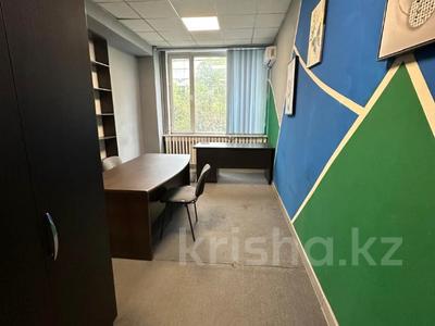 Свободное назначение, офисы, кабинеты и рабочие места · 20 м² за 170 000 ₸ в Алматы, Алмалинский р-н