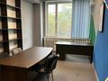 Свободное назначение, офисы, кабинеты и рабочие места · 20 м² за 170 000 ₸ в Алматы, Алмалинский р-н — фото 3