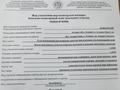 Участок · 113 соток, Атырау облысы 1 — Атырау-Орал тас жолы бойында орналасқан за 45 млн ₸