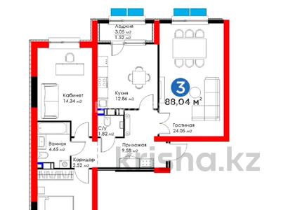3-комнатная квартира · 90 м² · 2/12 этаж, Бауыржана Момышулы 5/1 — Монке би за 150 000 ₸ в Алматы, Алатауский р-н