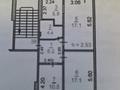 3-комнатная квартира · 62 м² · 3/5 этаж, 9-й микрорайон 5 дом — Арыстанбекова- Чкалова за 30 млн ₸ в Костанае — фото 7