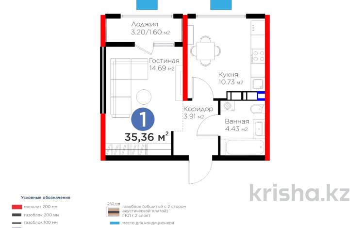 1-комнатная квартира, 35.36 м², Байдибек би — скидка за ~ 17.9 млн 〒 в Шымкенте, Абайский р-н — фото 11