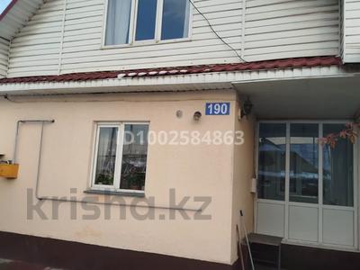 Отдельный дом · 6 комнат · 126 м² · 7 сот., Жылкыбай 190 — Жылкыбай за 50 млн 〒 в Туздыбастау (Калинино)