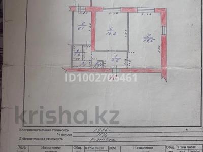 2-бөлмелі пәтер · 48.6 м² · 2/5 қабат, мкр Северо-Восток 17, бағасы: 10 млн ₸ в Уральске
