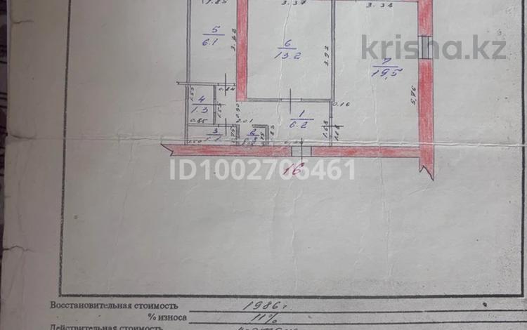 2-бөлмелі пәтер · 48.6 м² · 2/5 қабат, мкр Северо-Восток 17, бағасы: 10 млн ₸ в Уральске — фото 2