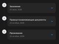 1-комнатная квартира · 36 м² · 14/14 этаж, мкр Пригородный, Е 915 улица, 19 стр 19 за 23.5 млн ₸ в Астане, Есильский р-н — фото 6