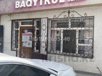 Свободное назначение, офисы, магазины и бутики, склады, общепит, салоны красоты, фитнес и спорт, медцентры и аптеки, образование, развлечения, кабинеты и рабочие места, студии · 50 м² за 300 000 〒 в 