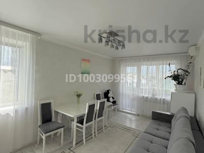Продажа квартир в Костанайской обл.: 3-комнатная квартира · 63 м² · 5/5 этаж, Пушкина 39 — Центр за 24.3 млн 〒 3-комнатная квартира · 63 м² · 5/5 этаж, Пушкина 39 — Центр за 24.3 млн 〒 в Костанае