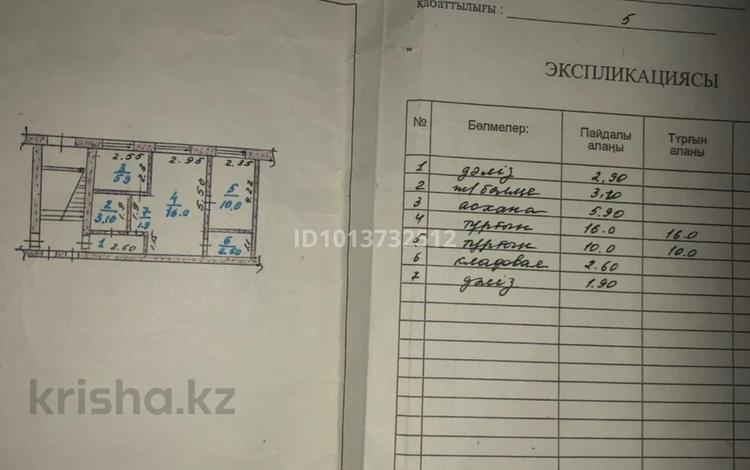 2-комнатная квартира · 42.3 м² · 1/5 этаж, Момышулы 58 — Дарын, 16 , 22 , 12 , ктл рядом за 7.5 млн ₸ в Кентау — фото 3
