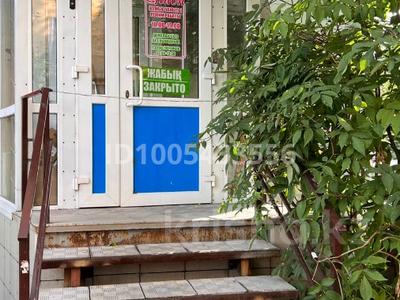 Магазины и бутики · 32 м² за 22 млн ₸ в Усть-Каменогорске, Ульбинский