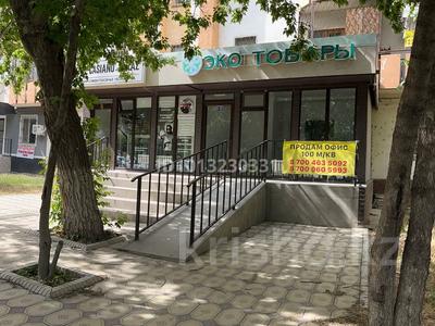 Кеңселер · 100 м², бағасы: 90 млн ₸ в Таразе