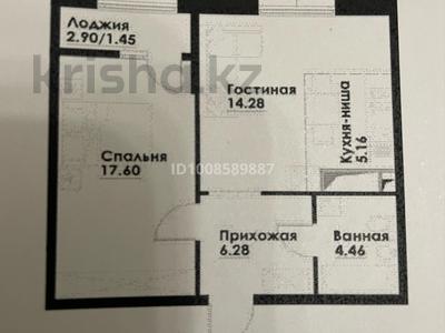 2-комнатная квартира · 50 м² · 10/12 этаж, ул. Фадеева, 38г 38 за 32.5 млн 〒 в Алматы, Алатауский р-н