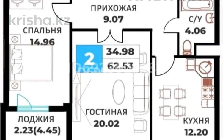 2-комнатная квартира, 62.53 м², 3/8 этаж, Байтурсынова — А-62 за 27.5 млн 〒 в Астане, Алматы р-н — фото 2