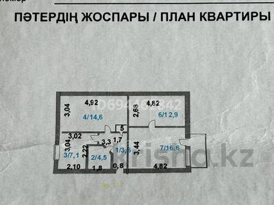 3-бөлмелі пәтер · 59.6 м² · 4/5 қабат, Гагарина 15, бағасы: 15 млн ₸ в Акмоле