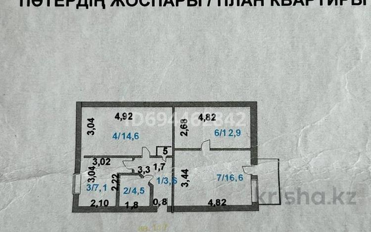 3-бөлмелі пәтер · 59.6 м² · 4/5 қабат, Гагарина 15, бағасы: 15 млн ₸ в Акмоле — фото 2