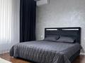 2-комнатная квартира · 65 м² · 15/21 этаж, Аль-Фараби — Ходжанова за 550 000 ₸ в Алматы, Бостандыкский р-н — фото 5