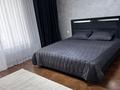 2-комнатная квартира · 65 м² · 15/21 этаж, Аль-Фараби — Ходжанова за 550 000 ₸ в Алматы, Бостандыкский р-н — фото 8