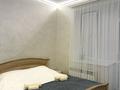 2-комнатная квартира · 50 м² · 4/10 этаж, мкр 5, Алии Молдагуловой 30б за 300 000 ₸ в Актобе — фото 7