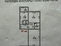 2-комнатная квартира · 51 м² · 3/5 этаж, мкр Верхний Отырар, Турар рыскулова 2 — Рядом Тойхана тату за 26 млн ₸ в Шымкенте, Туран р-н — фото 22