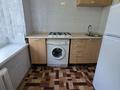 1-комнатная квартира · 32 м² · 4/4 этаж, мкр Самал-3, Назарбаева 268 за 250 000 ₸ в Алматы, Медеуский р-н — фото 8