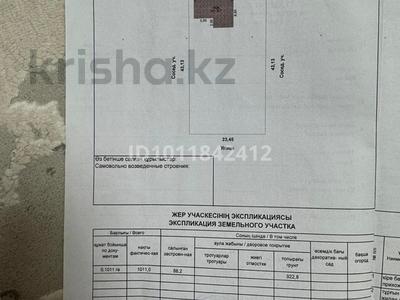 Жеке үй · 2 бөлме · 76.6 м² · 10.11 сот., мкр Жулдыз-2, 40 7, бағасы: 16 млн 〒 в Атырау