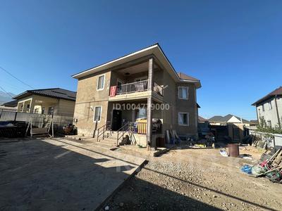 Часть дома · 6 комнат · 260 м² · 5 сот., Райымбека 181/1 за 80 млн ₸ в Абае