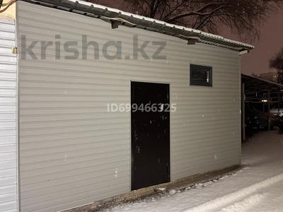 Аренда коммерческой недвижимости в Алматы: Свободное назначение, офисы, магазины и бутики, склады, общепит, салоны красоты, медцентры и аптеки, образование, студии · 38 м² за 200 000 〒 Свободное назначение, офисы, магазины и бутики, склады, общепит, салоны красоты, медцентры и аптеки, образование, студии · 38 м² за 200 000 〒 в Алматы, Бостандыкский р-н