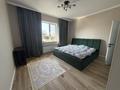 Отдельный дом · 4 комнаты · 140 м² · 6 сот., 1-Новостройка — Около Wood House Akbulak за 64.5 млн ₸ в Талгаре — фото 7