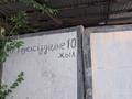 Часть дома · 2 комнаты · 50 м² · 2 сот., 10 лет независимости 82 — Речки за 200 000 ₸ в Каскелене — фото 6