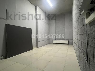 Свободное назначение, офисы, склады, салоны красоты, развлечения · 45 м² за 230 000 ₸ в Алматы, Алмалинский р-н