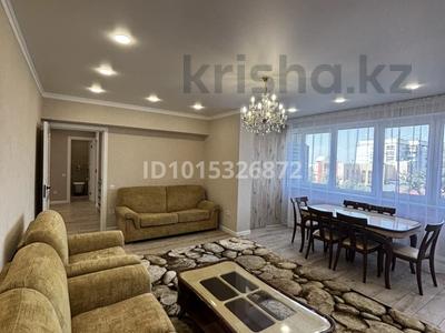 4-комнатная квартира · 105 м² · 6/9 этаж, Богембай Батыра 94/25 — П Достык Ул Зенкова за 700 000 ₸ в Алматы, Медеуский р-н