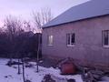 Отдельный дом · 5 комнат · 150 м² · 8 сот., Смородиновая 227 за 12 млн ₸ в Уральске — фото 5