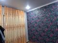 Отдельный дом · 5 комнат · 150 м² · 8 сот., Смородиновая 227 за 12 млн ₸ в Уральске — фото 7