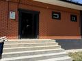 Отдельный дом · 5 комнат · 218 м² · 8 сот., мкр Айгерим-2 за 950 000 ₸ в Алматы, Алатауский р-н — фото 12