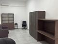 Свободное назначение · 58 м² за 580 000 ₸ в Алматы, Медеуский р-н