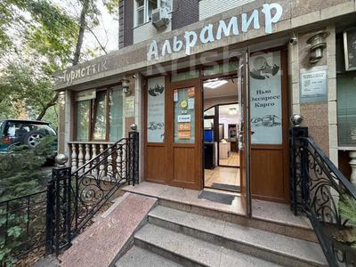 Еркін, кеңселер, қоймалар, сұлулық салондары, білім орталықтары, ойын-сауық · 85 м², бағасы: 800 000 ₸ в Алматы, Алмалинский р-н