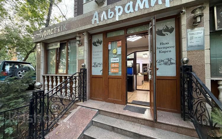 Свободное назначение, офисы, склады, салоны красоты, образование, развлечения · 85 м² за 800 000 ₸ в Алматы, Алмалинский р-н — фото 2