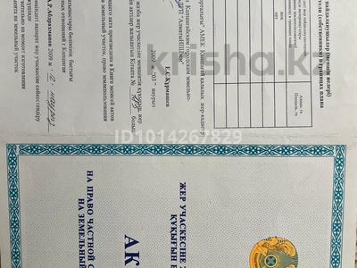 Участок · 10 соток, Микрорайон Ардагер — Микрорайон Ардагер, 3 сектор, 2 линия 2 участок за 2 млн ₸ в Конаеве