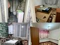 2-комнатная квартира · 43 м² · 1/2 этаж, Восточная 10 за 5 млн ₸ в Аулиеколе — фото 4