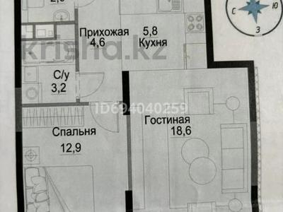 2-комнатная квартира, 48.4 м², 9/13 этаж, Жандосова 94А за 27.5 млн 〒 в Алматы, Бостандыкский р-н
