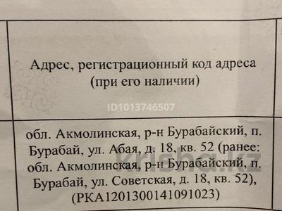 2-бөлмелі пәтер · 40.6 м² · 1/5 қабат, Советская 18, бағасы: 12.5 млн ₸ в Бурабае