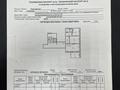2-комнатная квартира · 51.2 м² · 5/9 этаж, Ак. Сатпаева 243 — Горького Сатпаева за 24.5 млн ₸ в Павлодаре